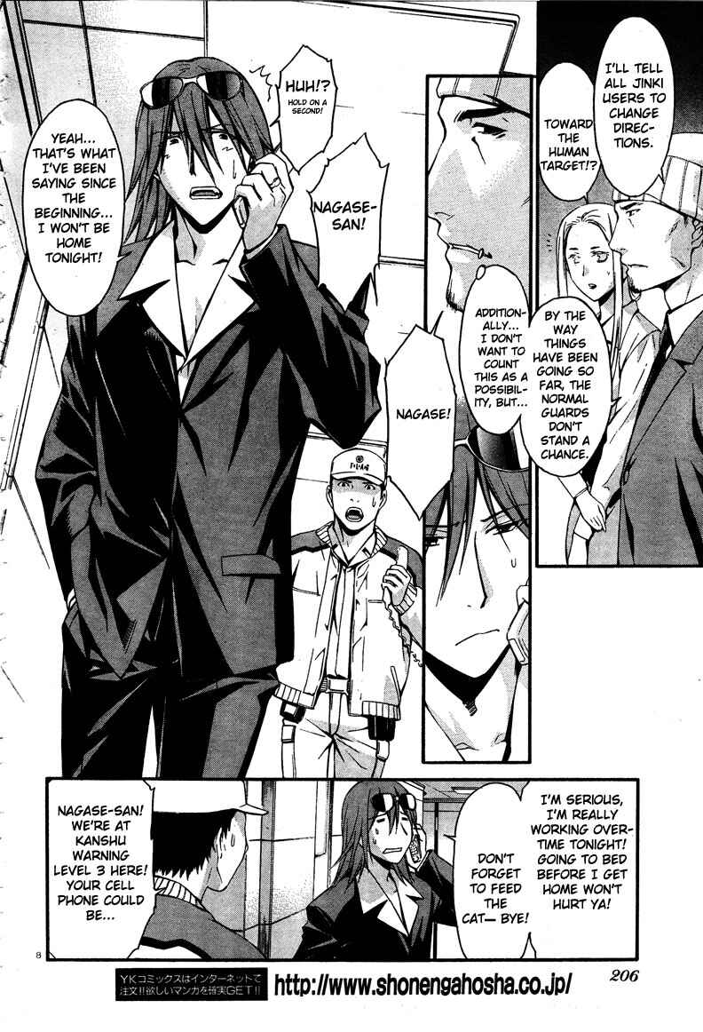 Page 8 Chapter 11 World Embryo