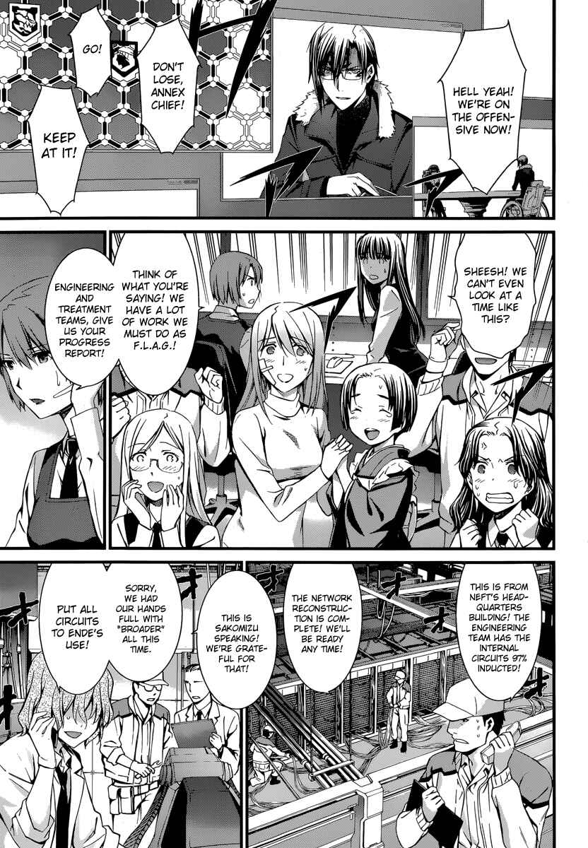 Page 1 Chapter 84 World Embryo
