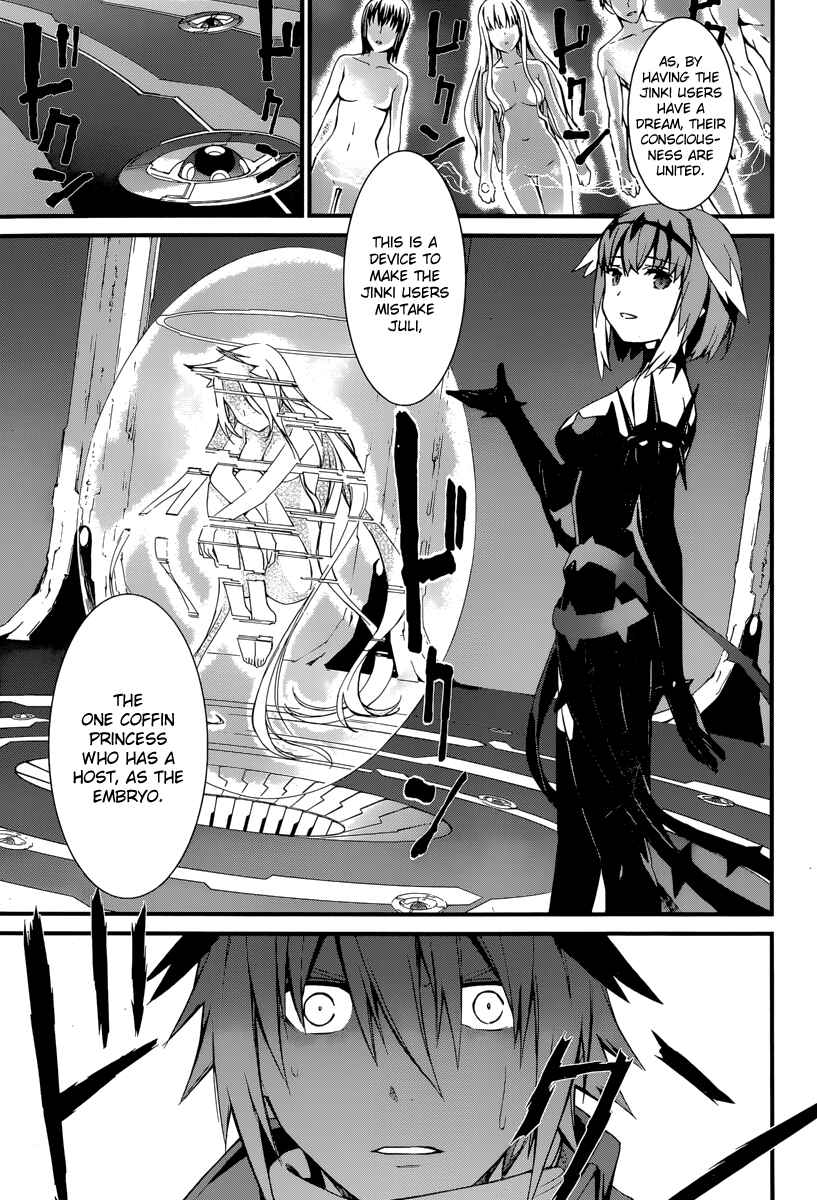 Page 12 Chapter 84 World Embryo