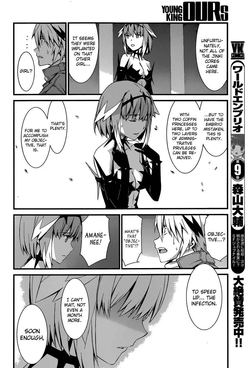 Page 13 Chapter 84 World Embryo