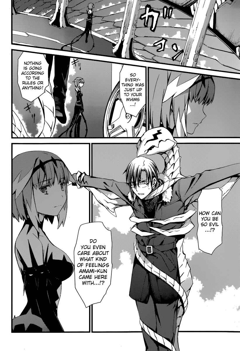 Page 17 Chapter 84 World Embryo