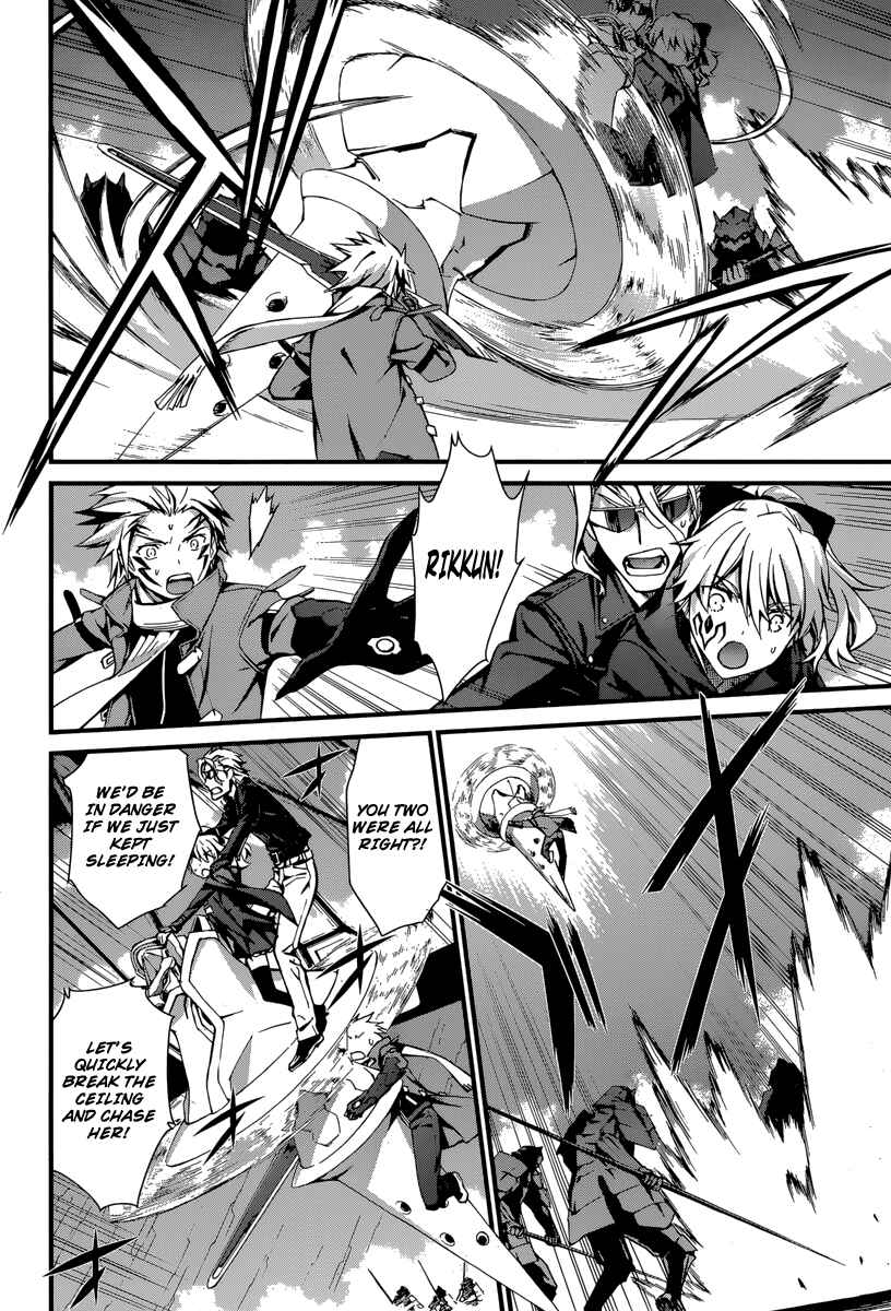 Page 19 Chapter 84 World Embryo