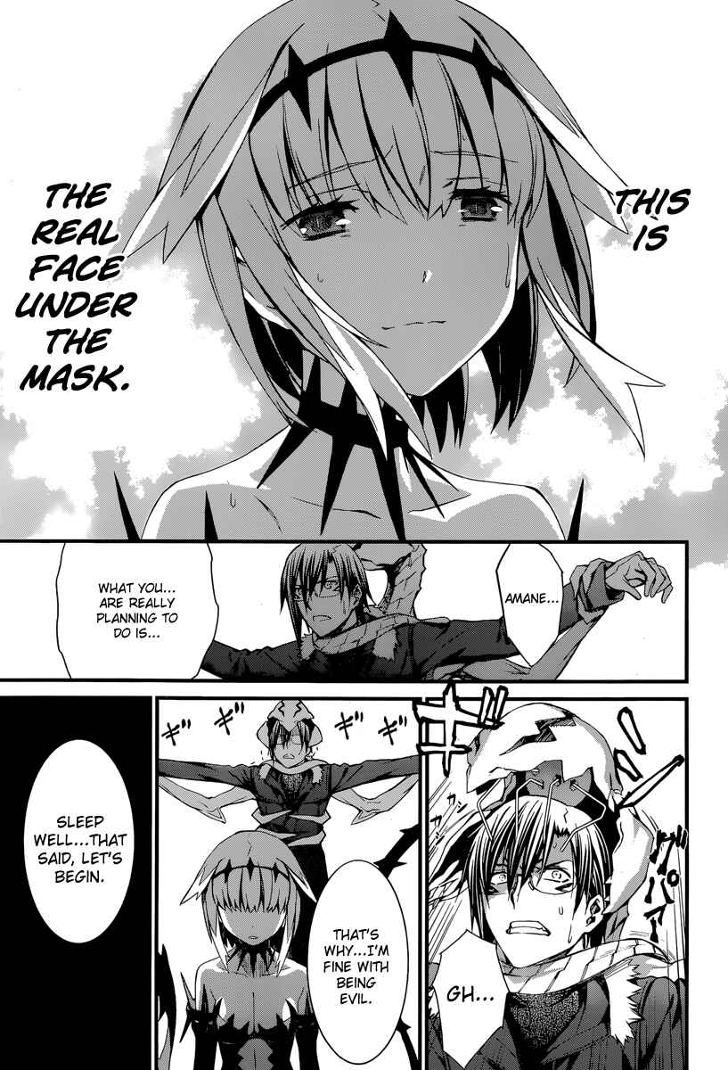 Page 22 Chapter 84 World Embryo