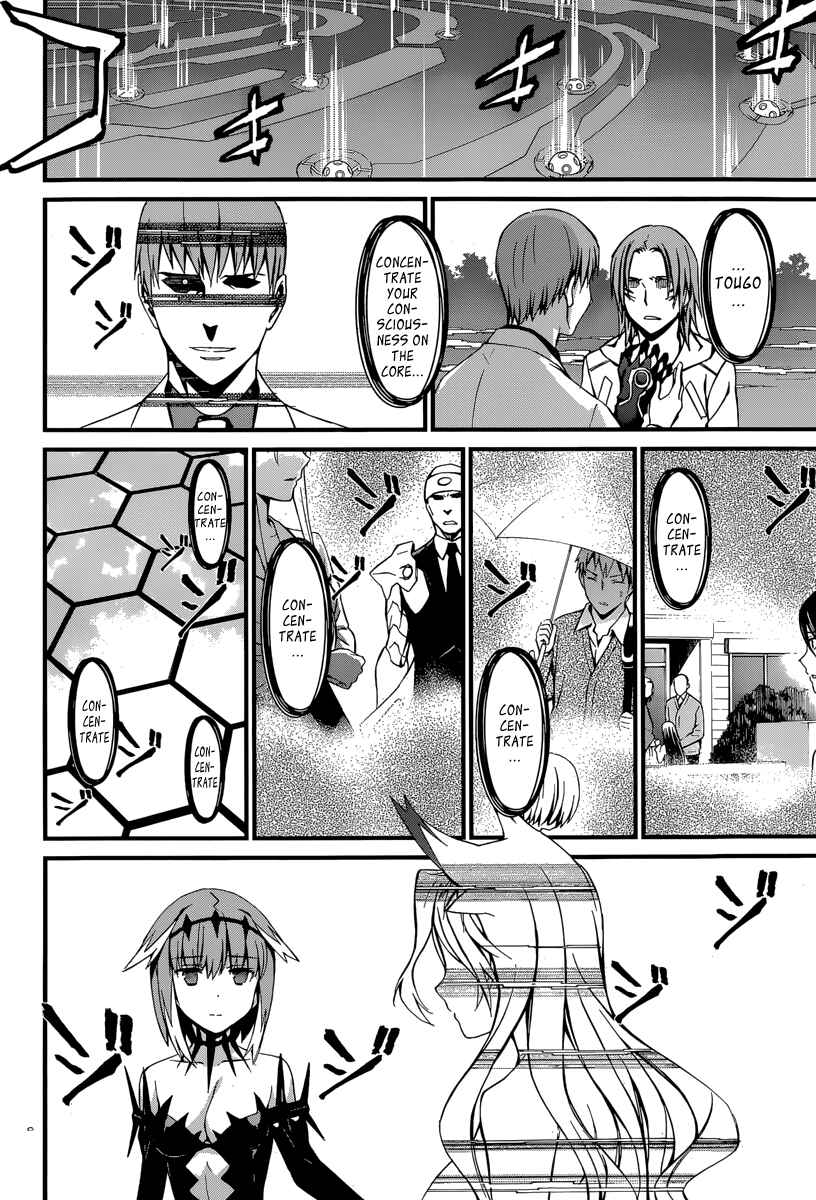 Page 23 Chapter 84 World Embryo