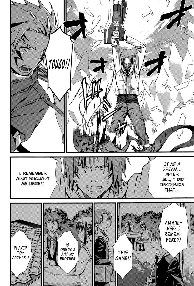 Page 25 Chapter 84 World Embryo