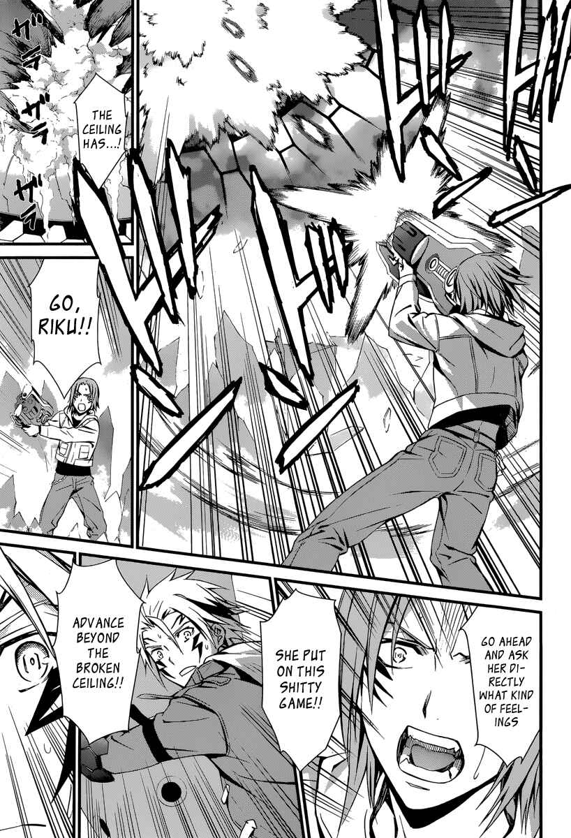 Page 26 Chapter 84 World Embryo