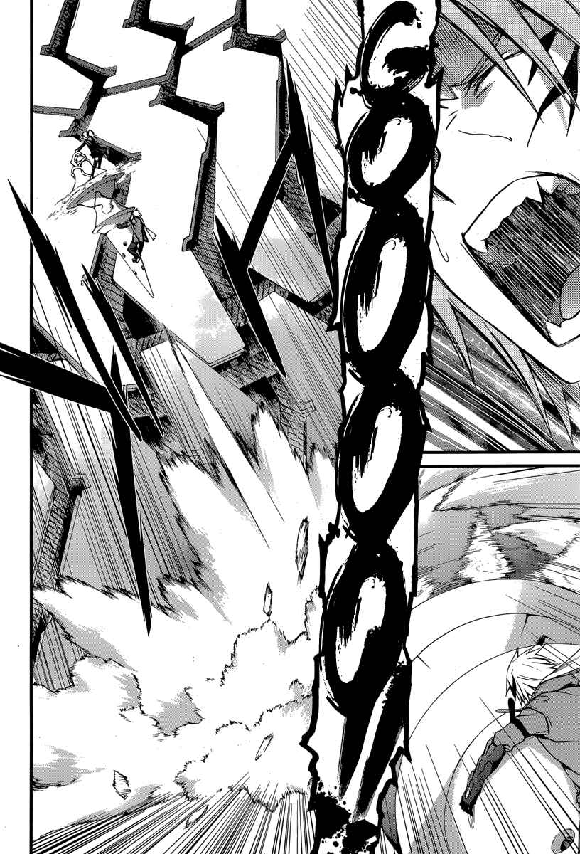 Page 27 Chapter 84 World Embryo