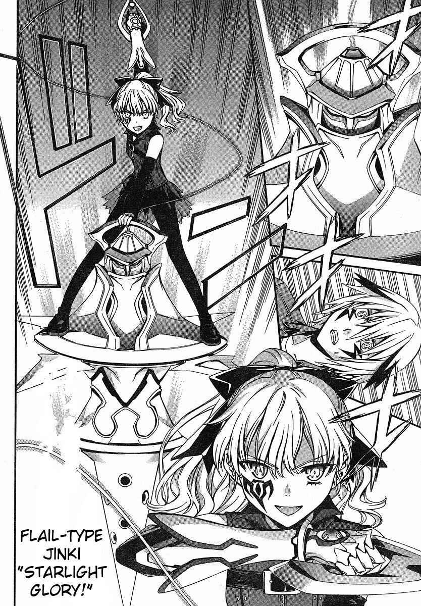 Page 10 Chapter 28 World Embryo