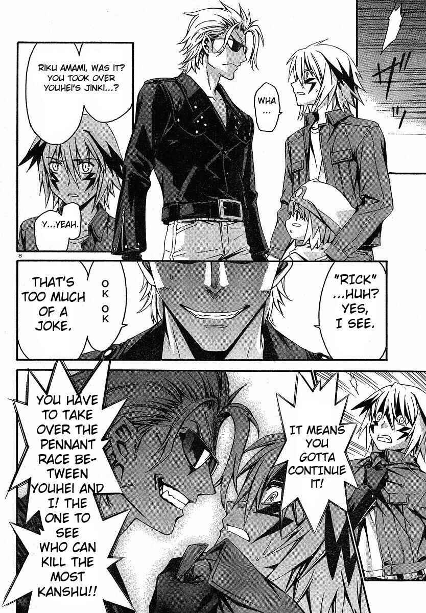 Page 7 Chapter 28 World Embryo