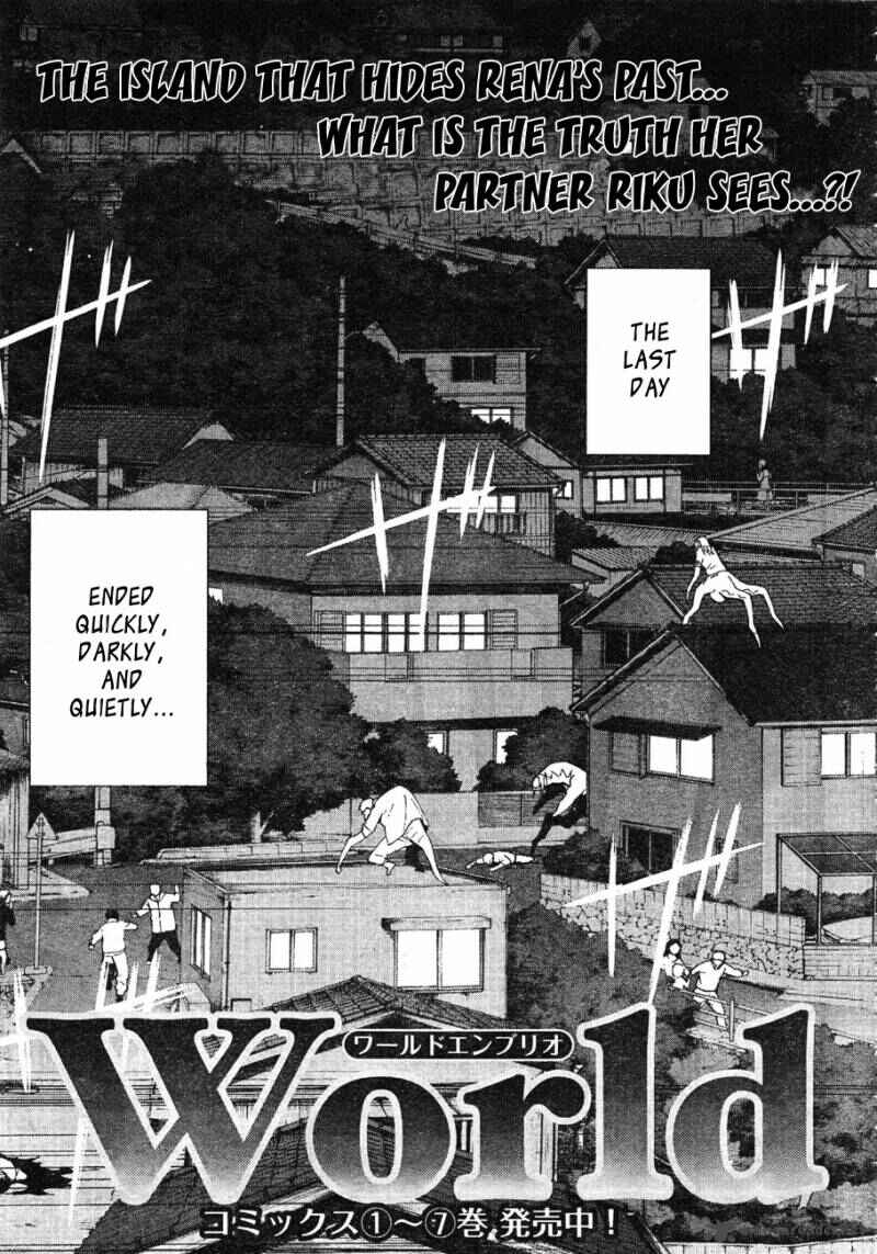Page 3 Chapter 62 World Embryo