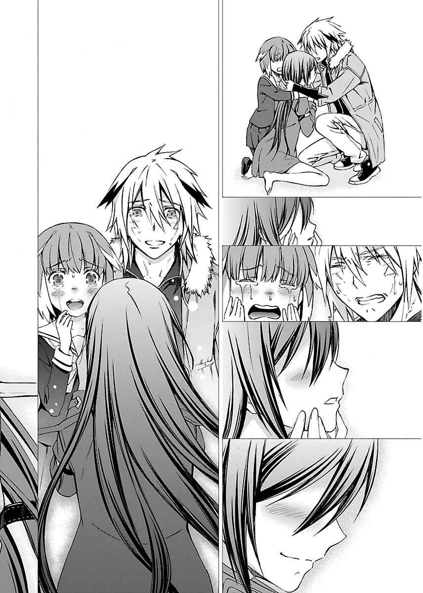 Page 1 Chapter 97.5 World Embryo