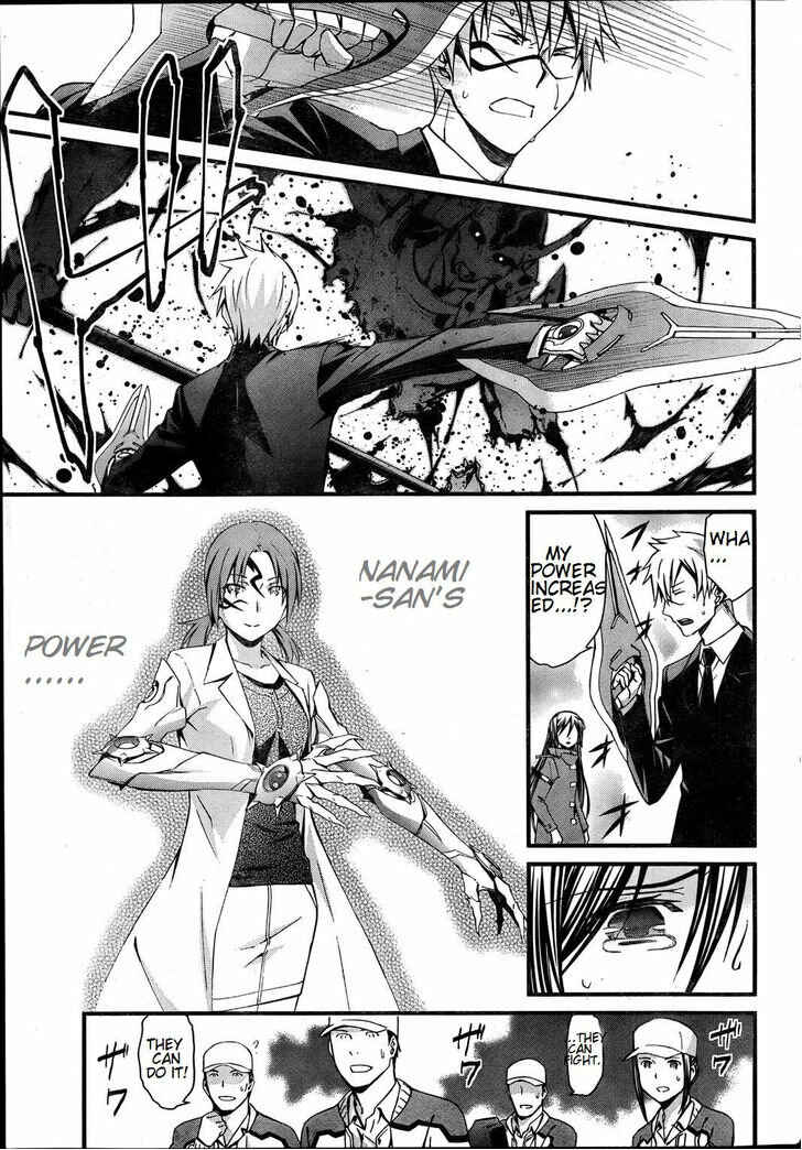 Page 15 Chapter 74 World Embryo