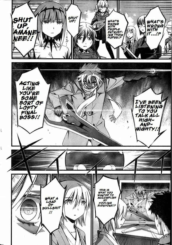 Page 20 Chapter 74 World Embryo