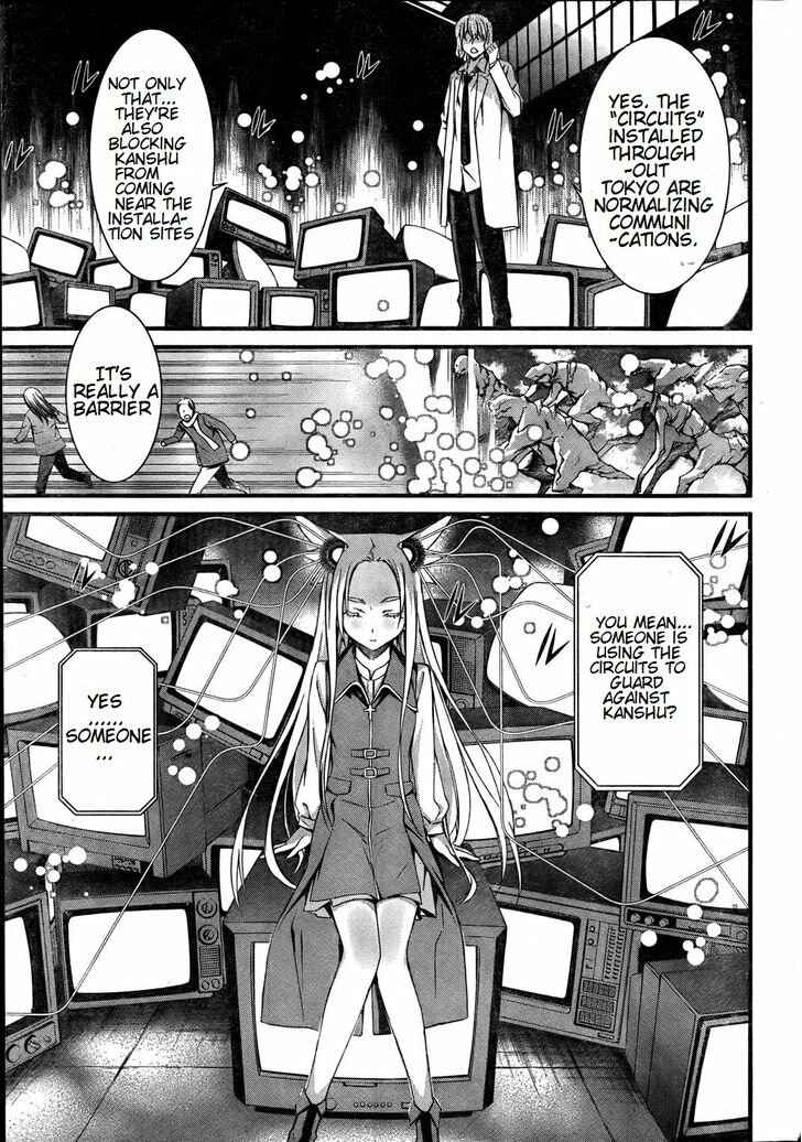 Page 25 Chapter 74 World Embryo