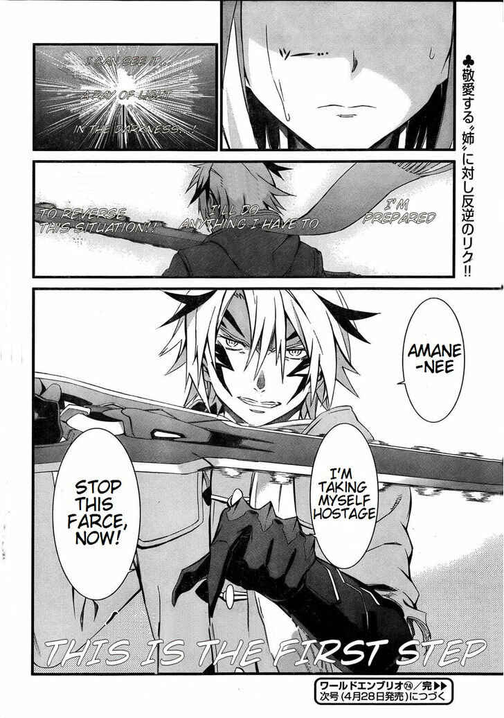 Page 30 Chapter 74 World Embryo