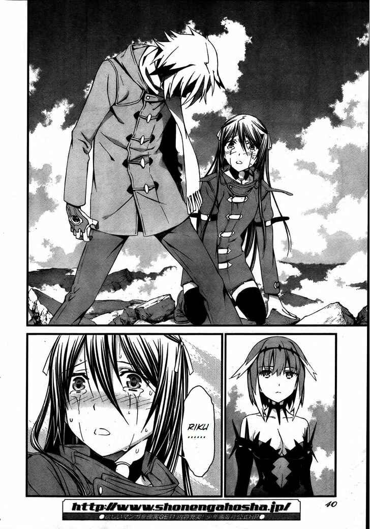 Page 4 Chapter 74 World Embryo