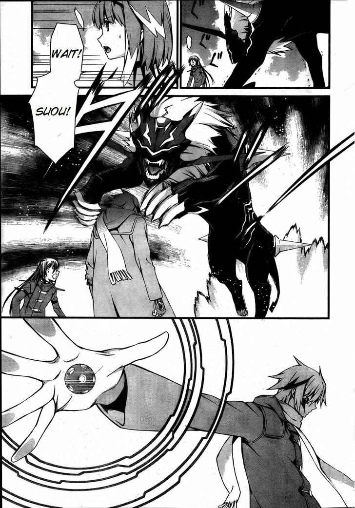 Page 5 Chapter 74 World Embryo