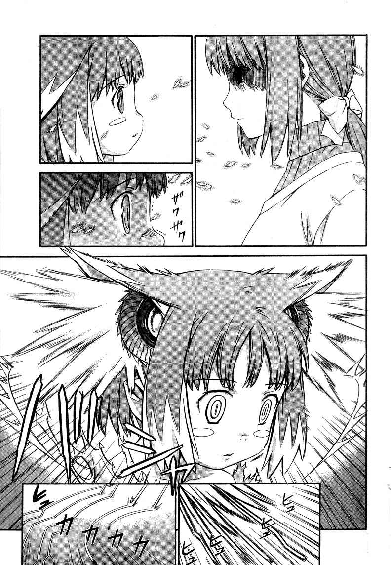 Page 19 Chapter 6 World Embryo