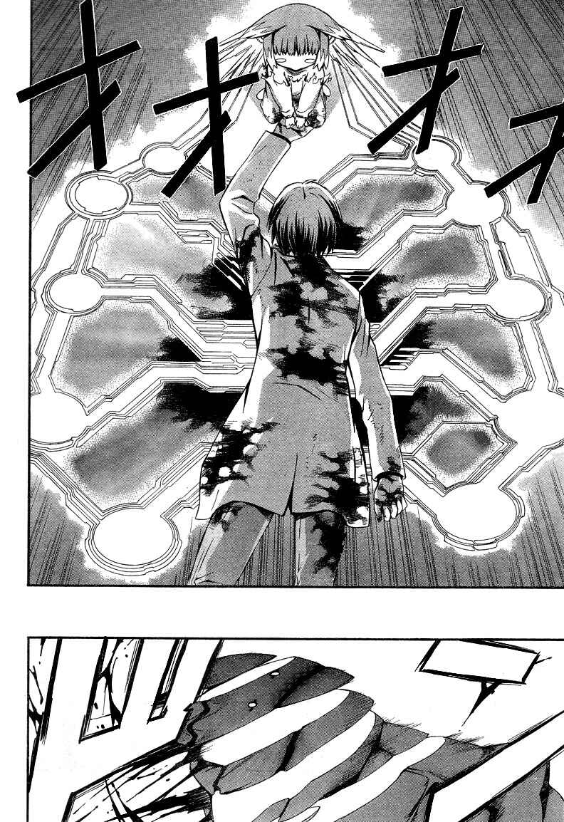 Page 20 Chapter 6 World Embryo
