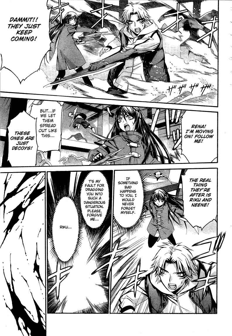 Page 21 Chapter 6 World Embryo