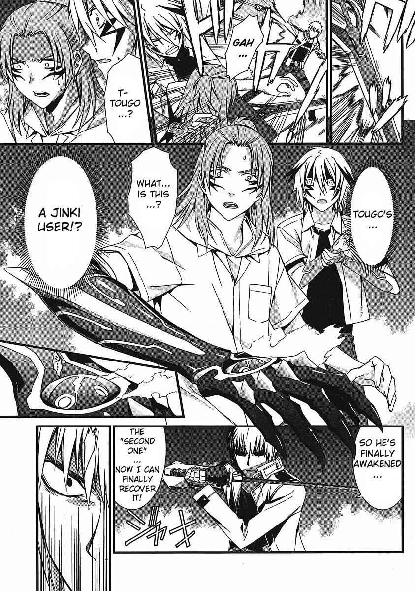 Page 1 Chapter 36 World Embryo