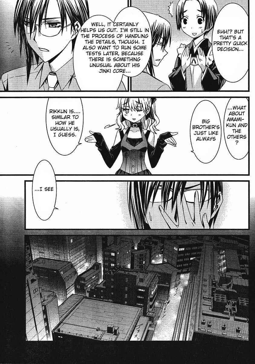 Page 10 Chapter 36 World Embryo