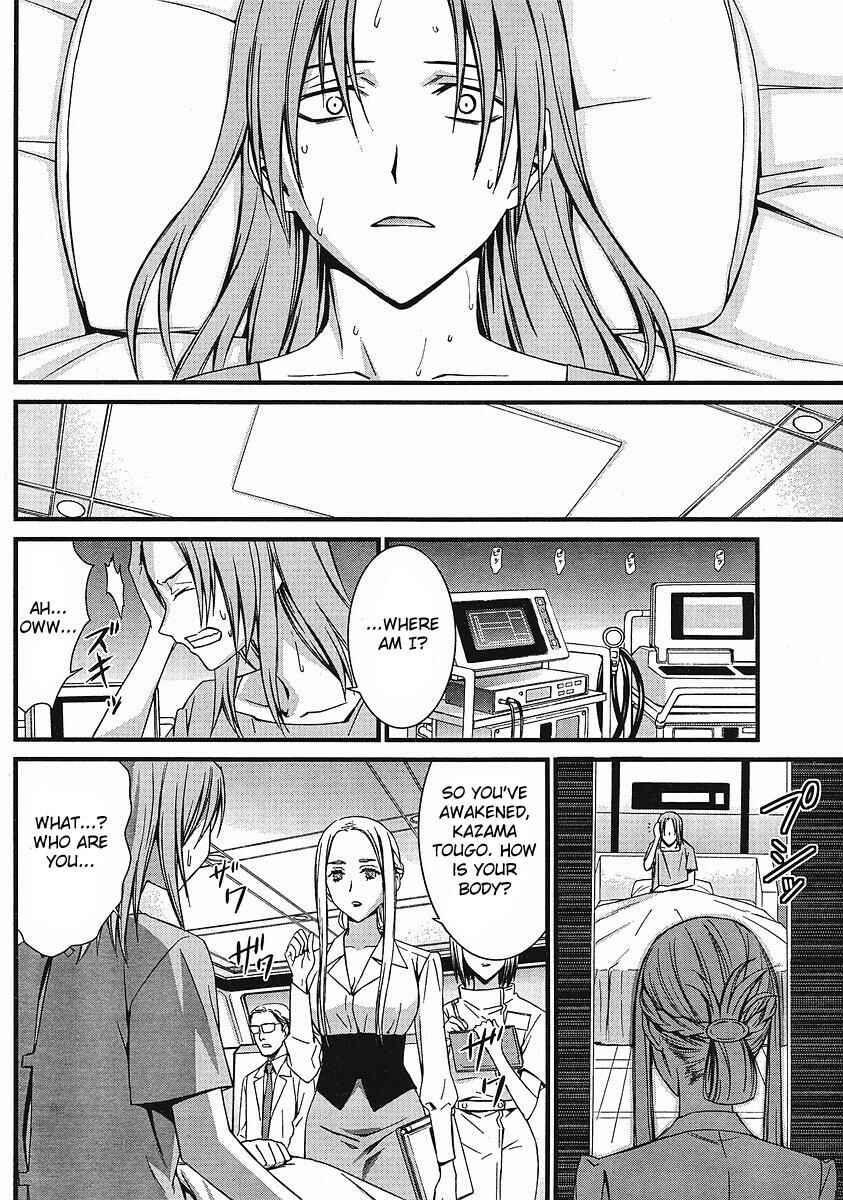Page 3 Chapter 36 World Embryo