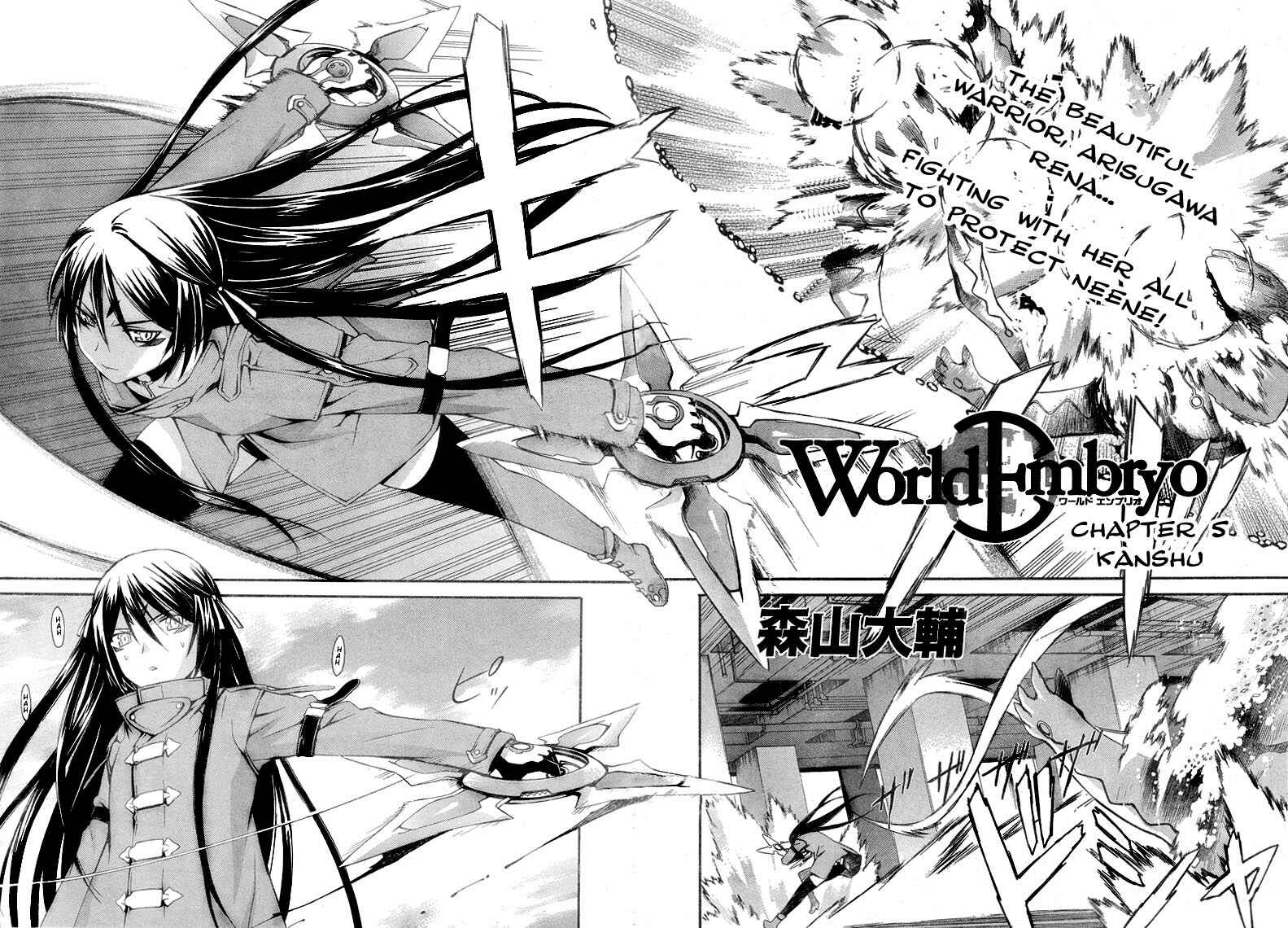 Page 2 Chapter 5 World Embryo