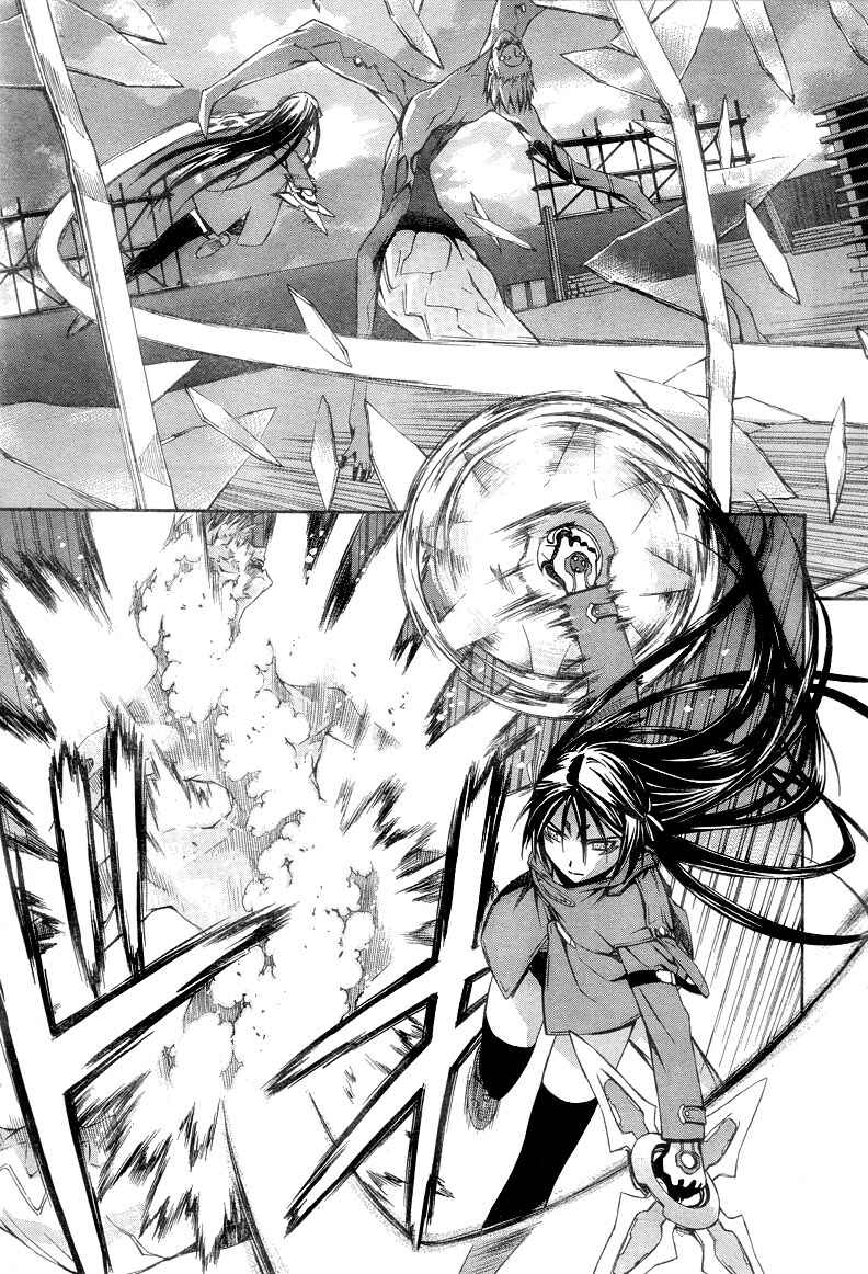Page 6 Chapter 5 World Embryo