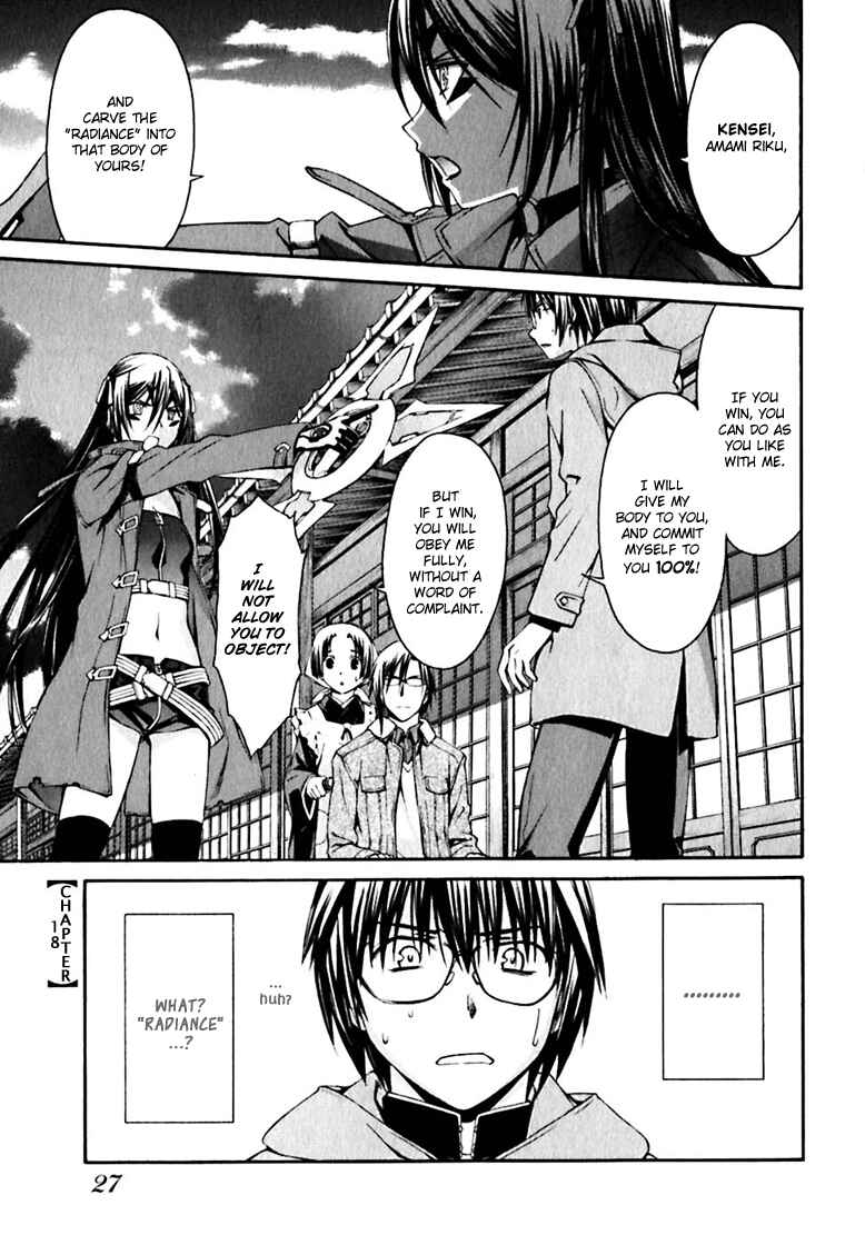 Page 1 Chapter 18 World Embryo
