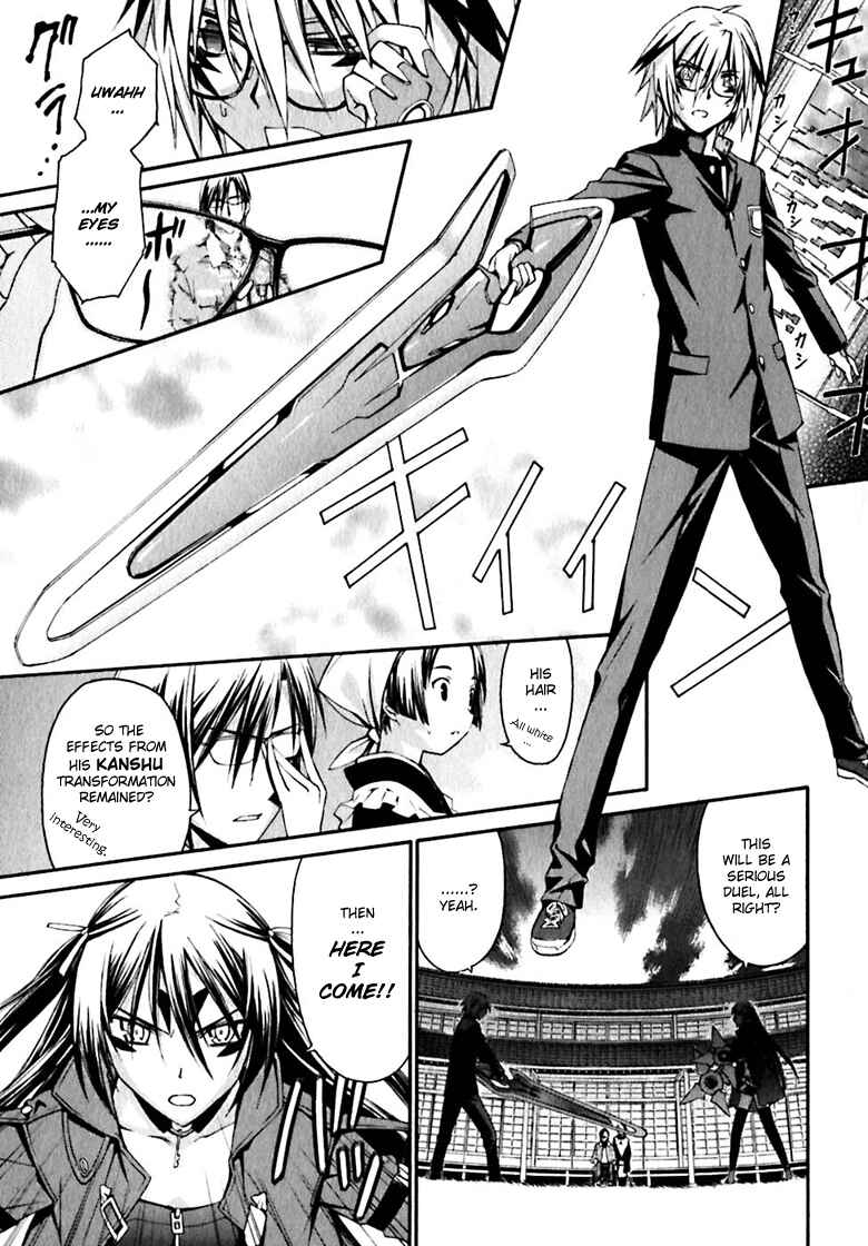 Page 5 Chapter 18 World Embryo