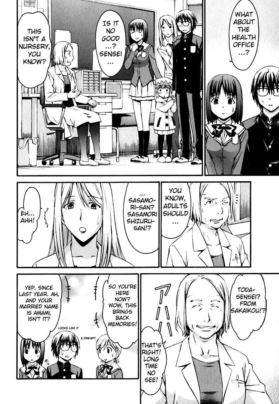 Page 16 Chapter 20 World Embryo