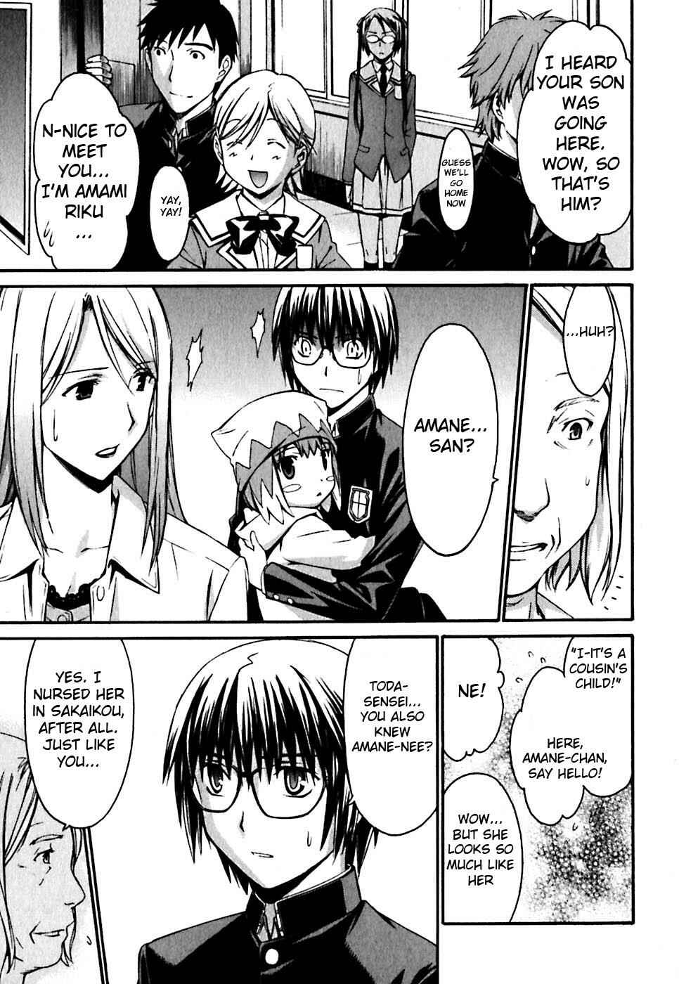 Page 17 Chapter 20 World Embryo