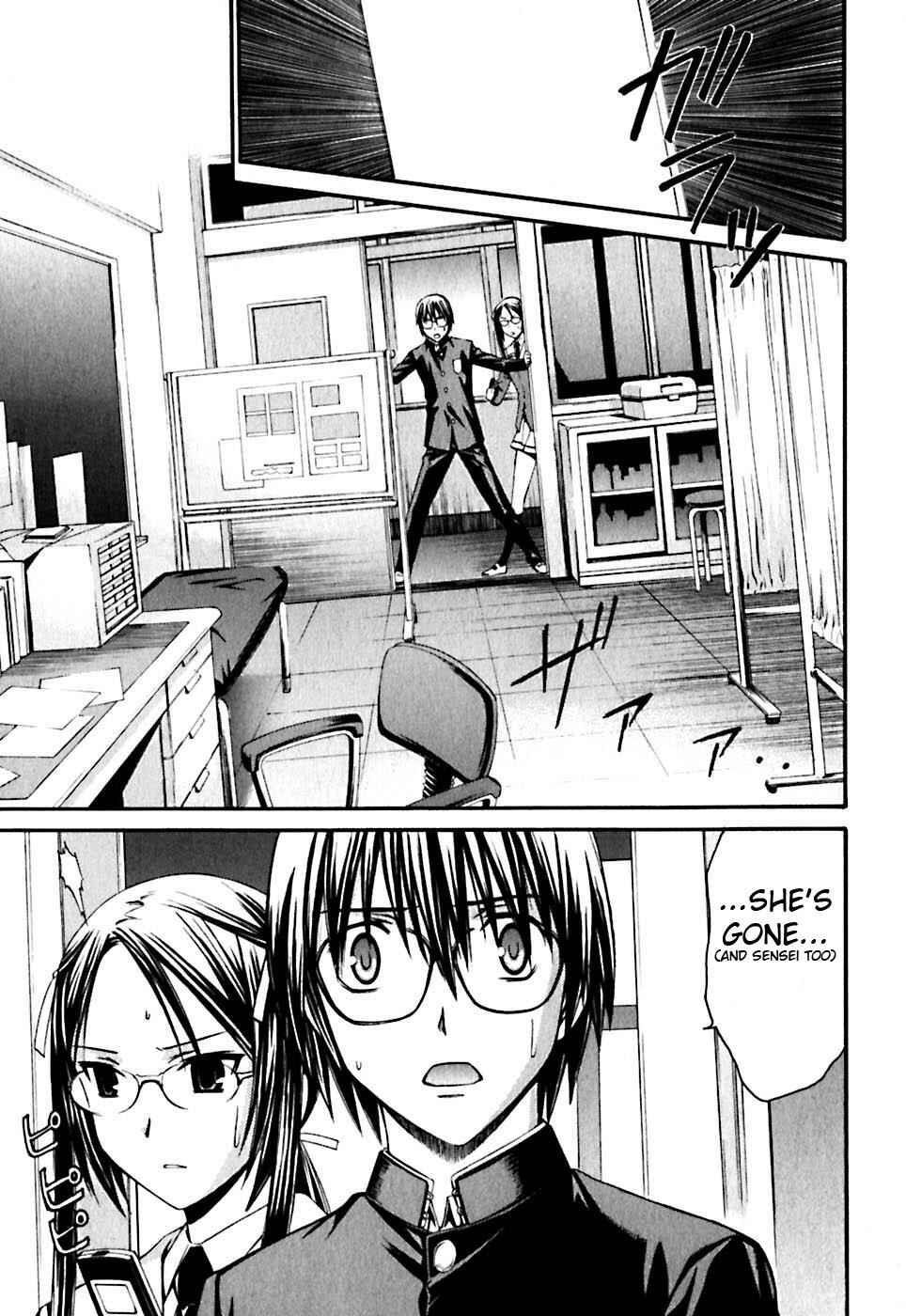 Page 29 Chapter 20 World Embryo