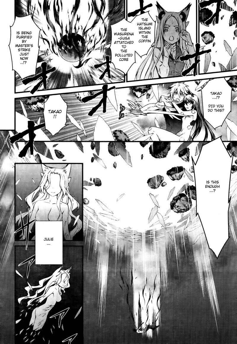 Page 3 Chapter 96 World Embryo