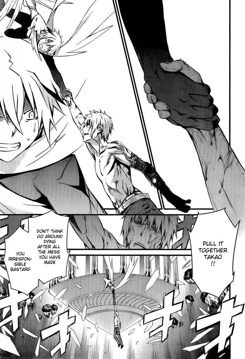 Page 6 Chapter 96 World Embryo