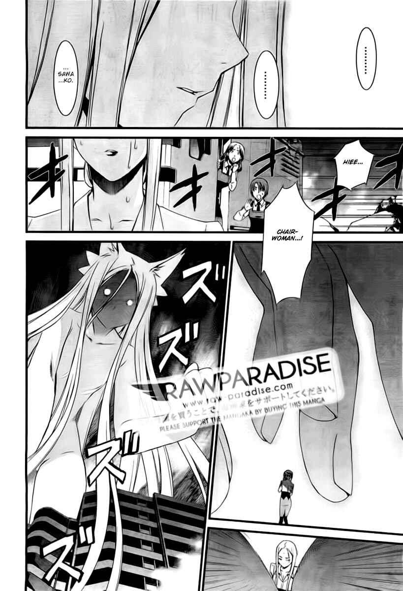 Page 20 Chapter 53 World Embryo