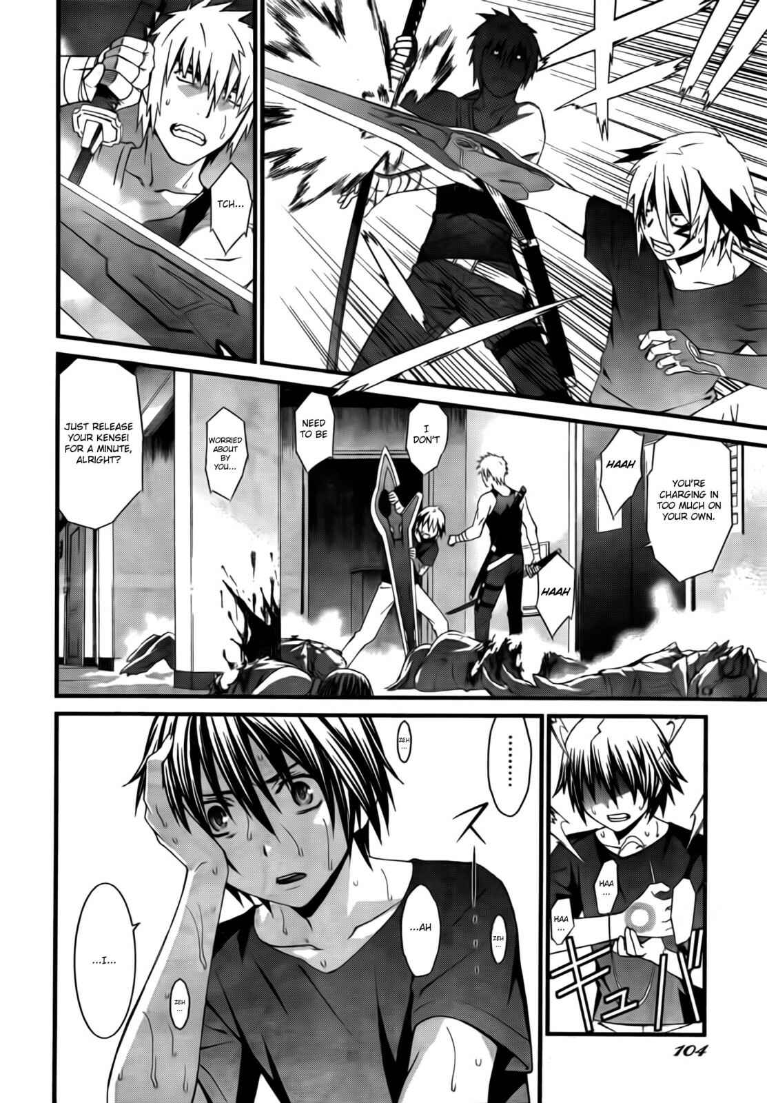 Page 3 Chapter 52 World Embryo