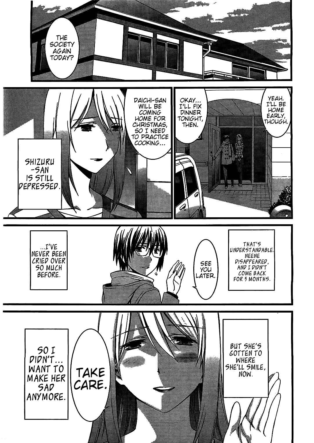 Page 1 Chapter 67 World Embryo