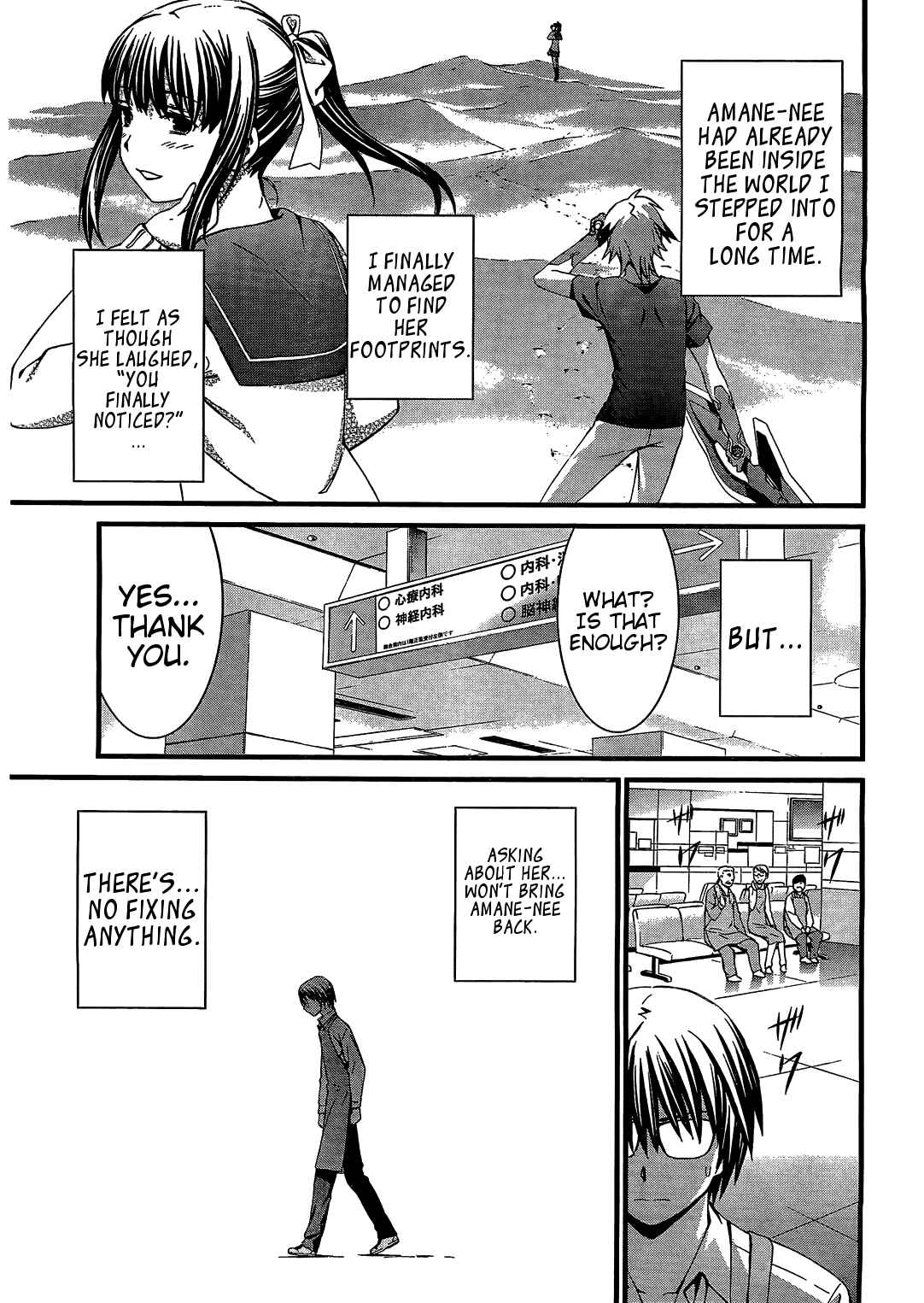 Page 13 Chapter 67 World Embryo