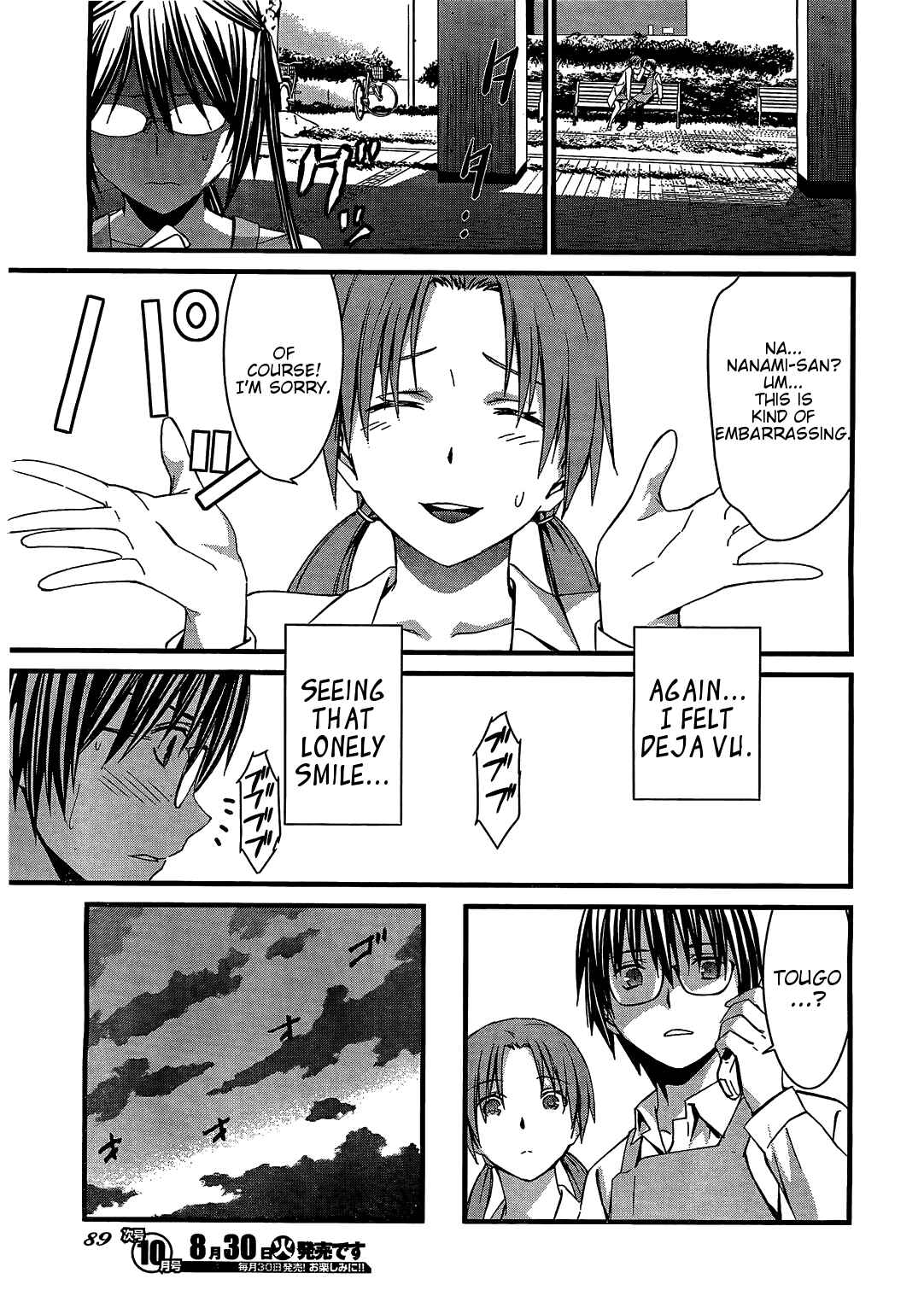 Page 17 Chapter 67 World Embryo