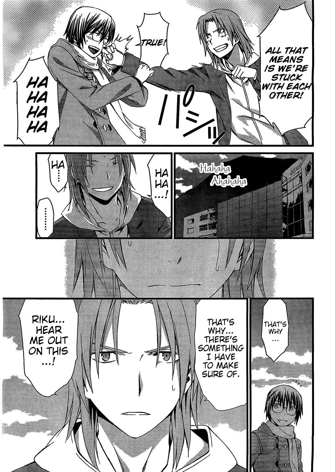 Page 24 Chapter 67 World Embryo