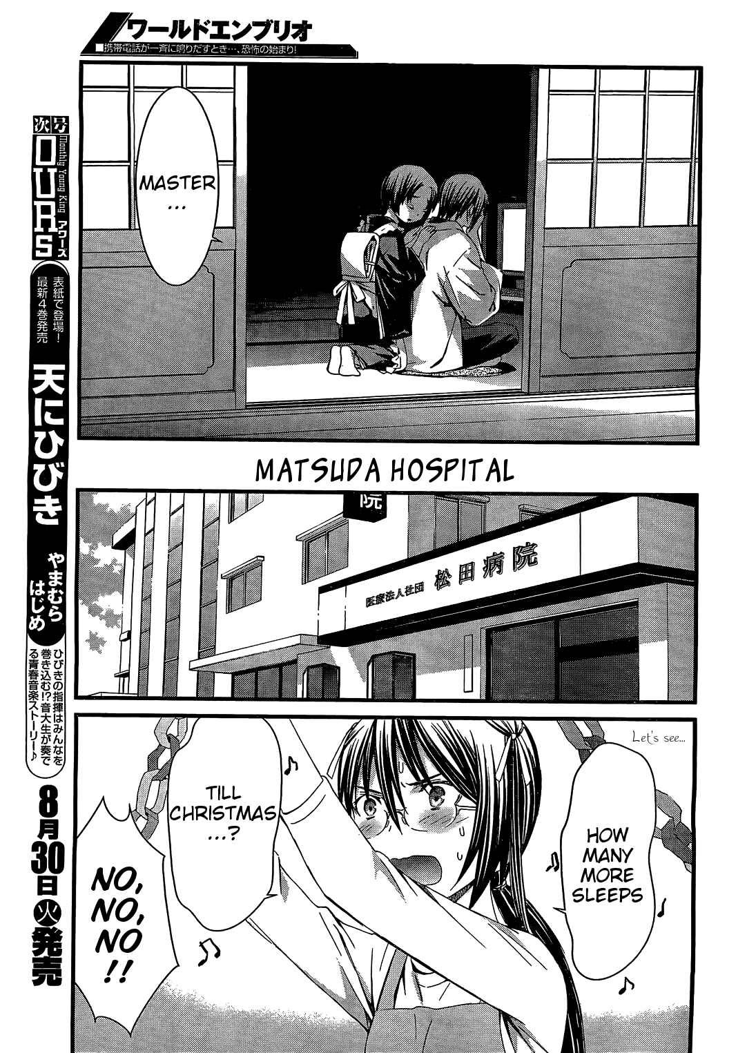 Page 9 Chapter 67 World Embryo