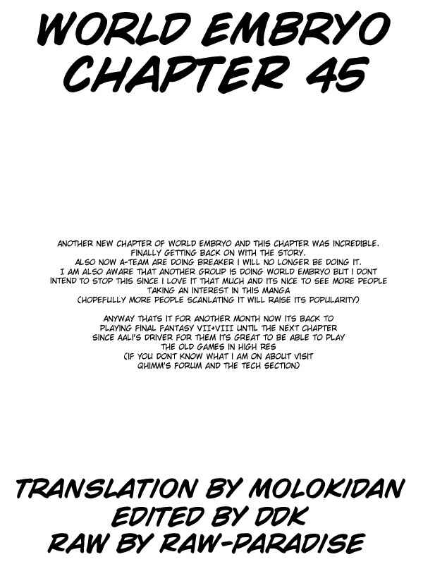 Page 1 Chapter 45 World Embryo