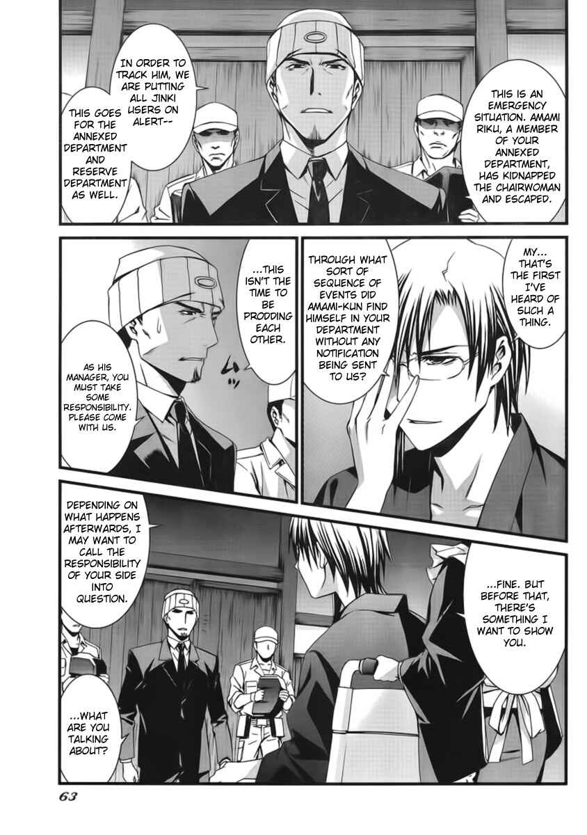 Page 12 Chapter 45 World Embryo