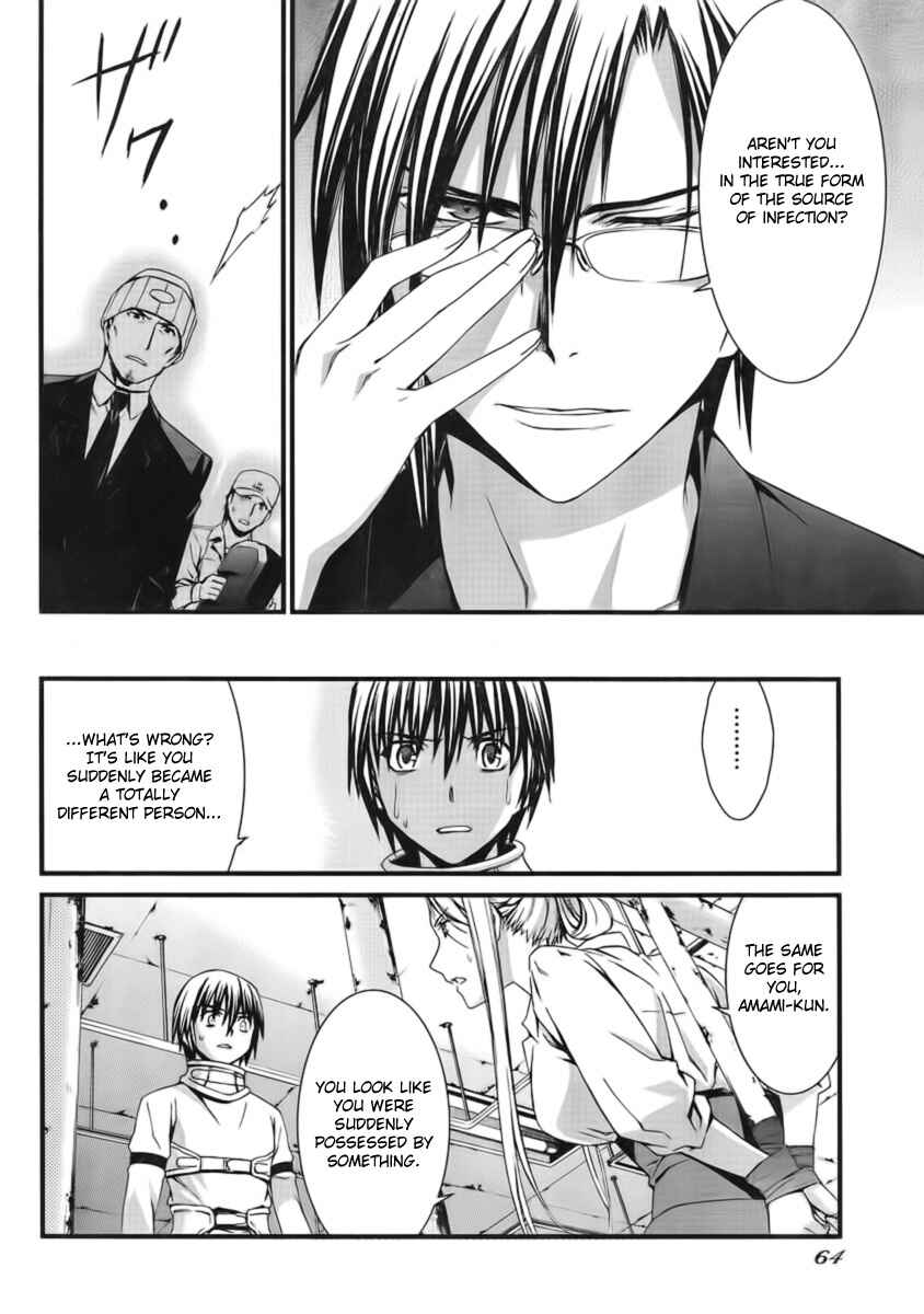 Page 13 Chapter 45 World Embryo