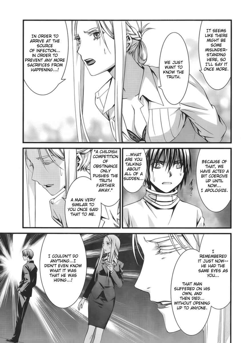 Page 14 Chapter 45 World Embryo