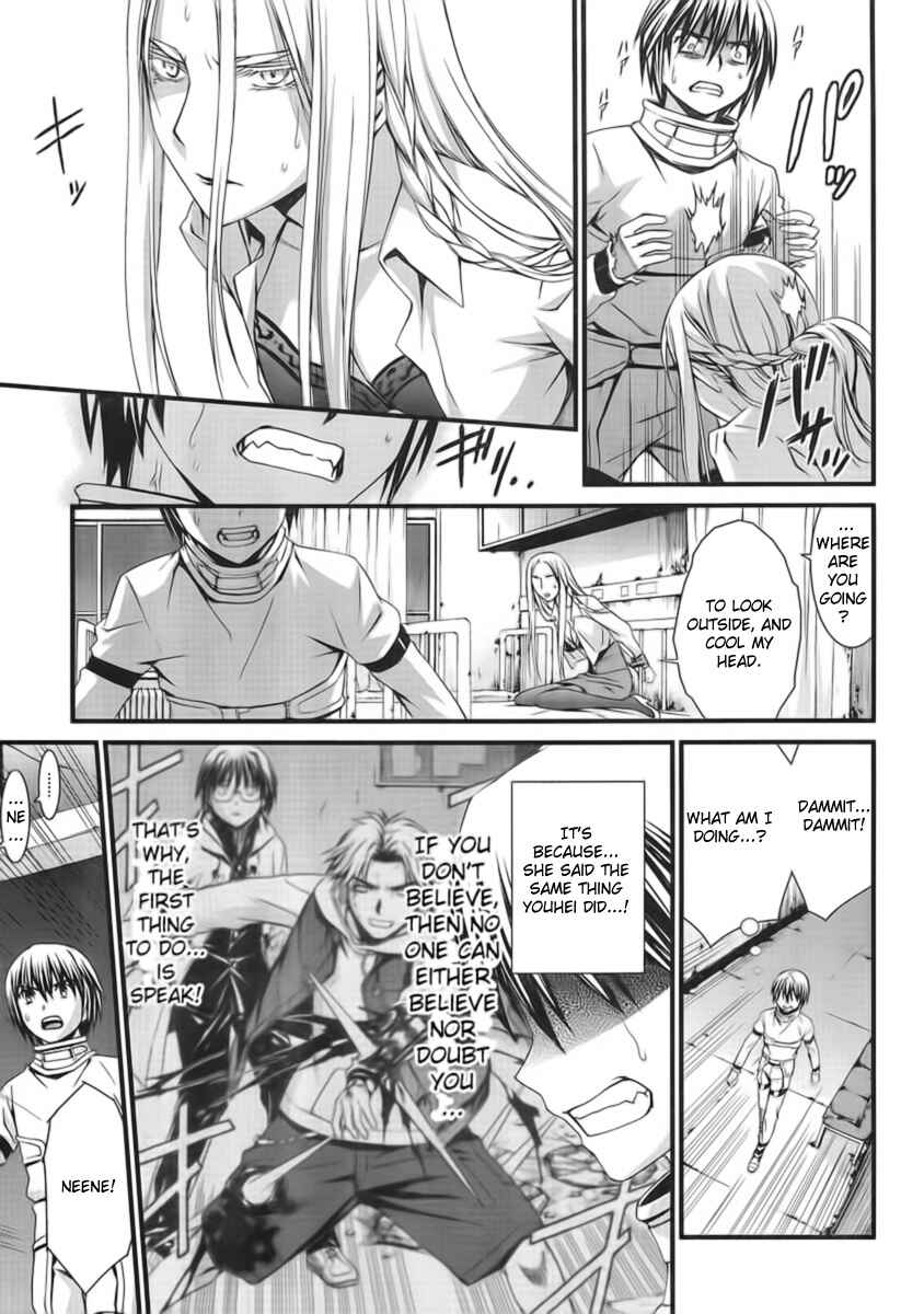 Page 16 Chapter 45 World Embryo