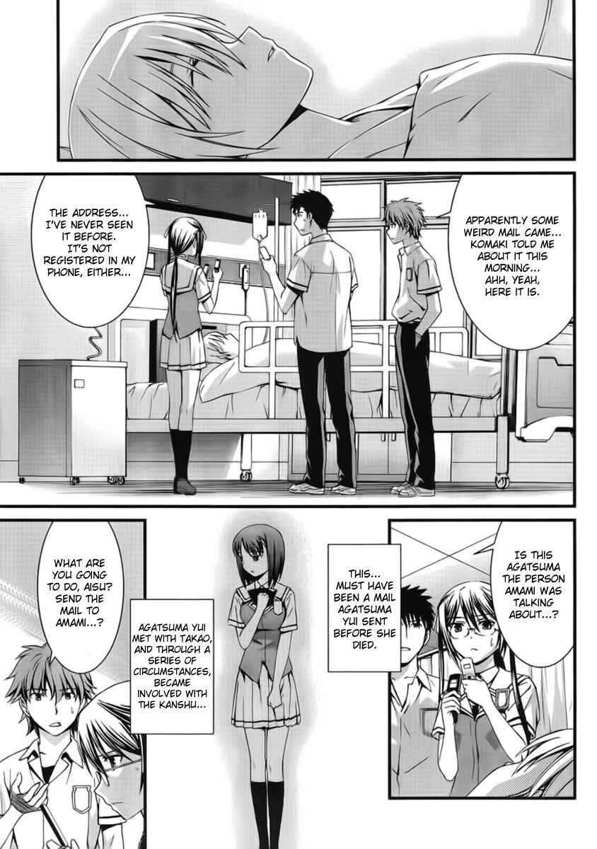 Page 2 Chapter 45 World Embryo