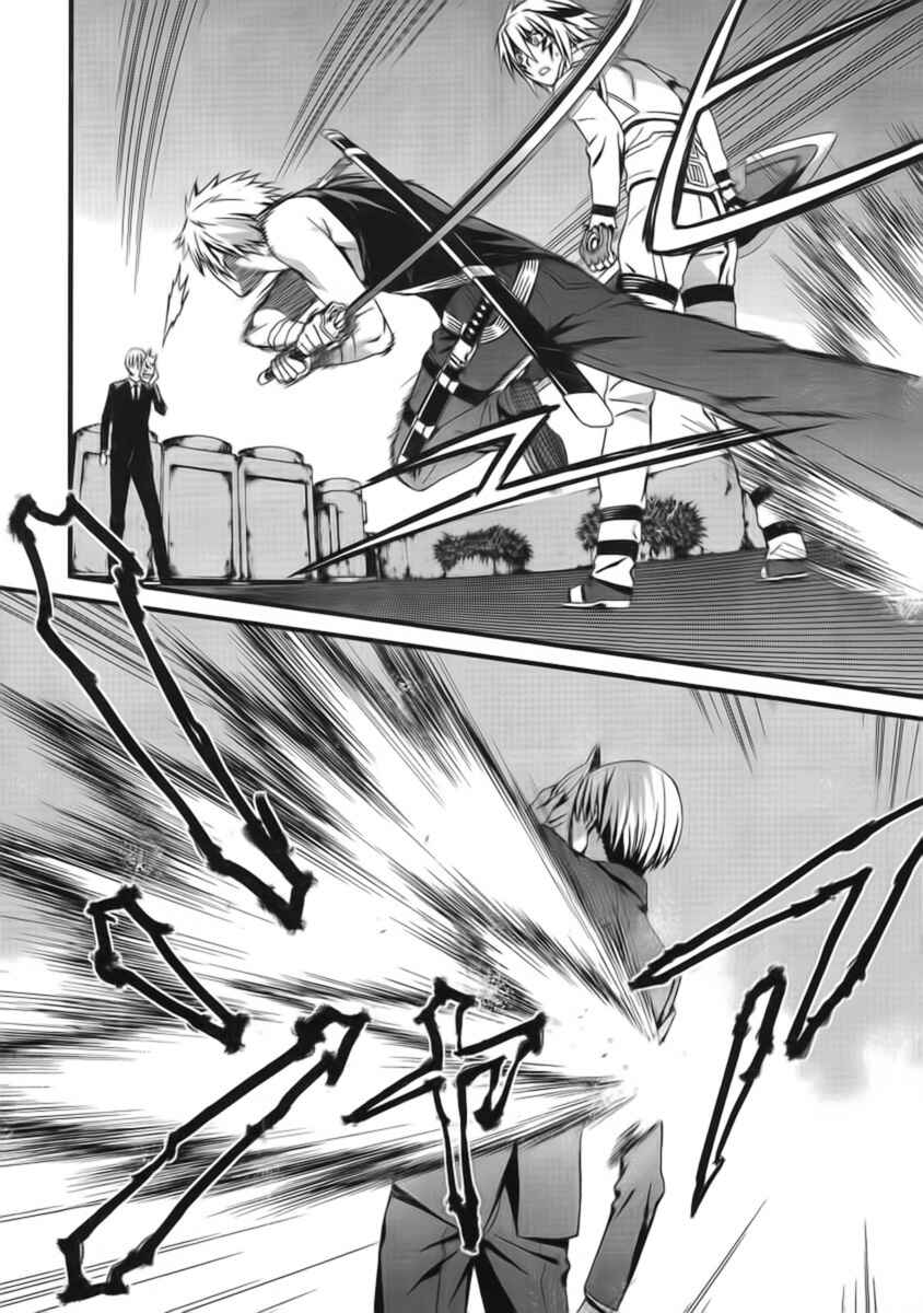 Page 24 Chapter 45 World Embryo